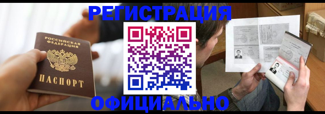 временная регистрация собственник в Калуге