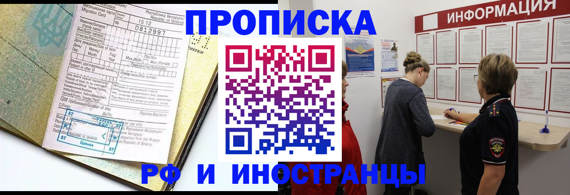 временная регистрация поиск в Калуге