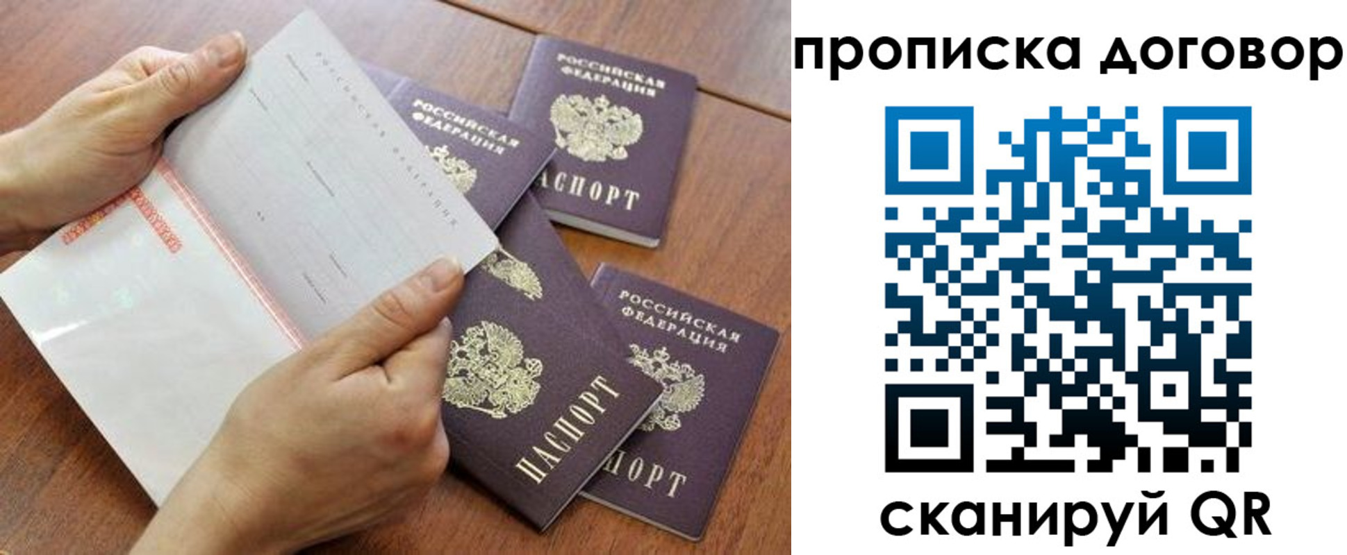 регистрация для школы в Калуге