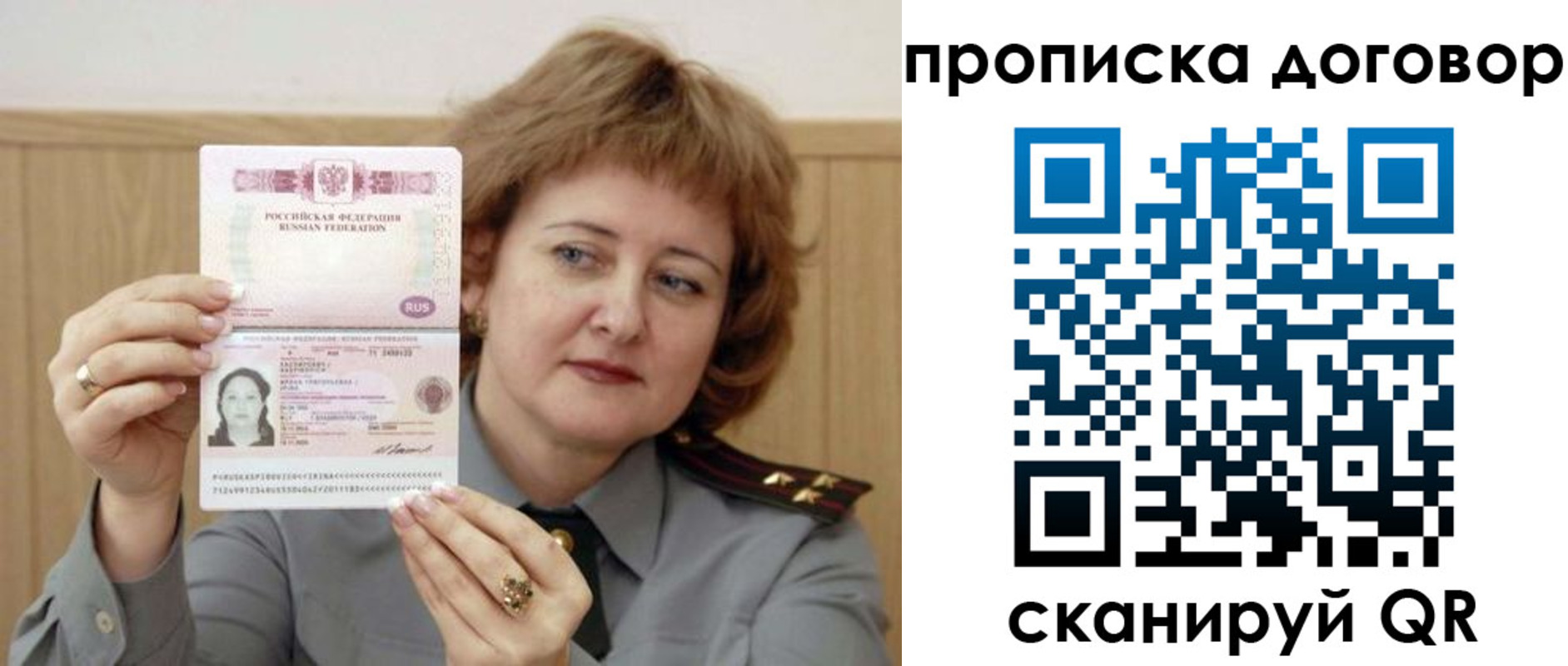 временная регистрация собственник в Калуге