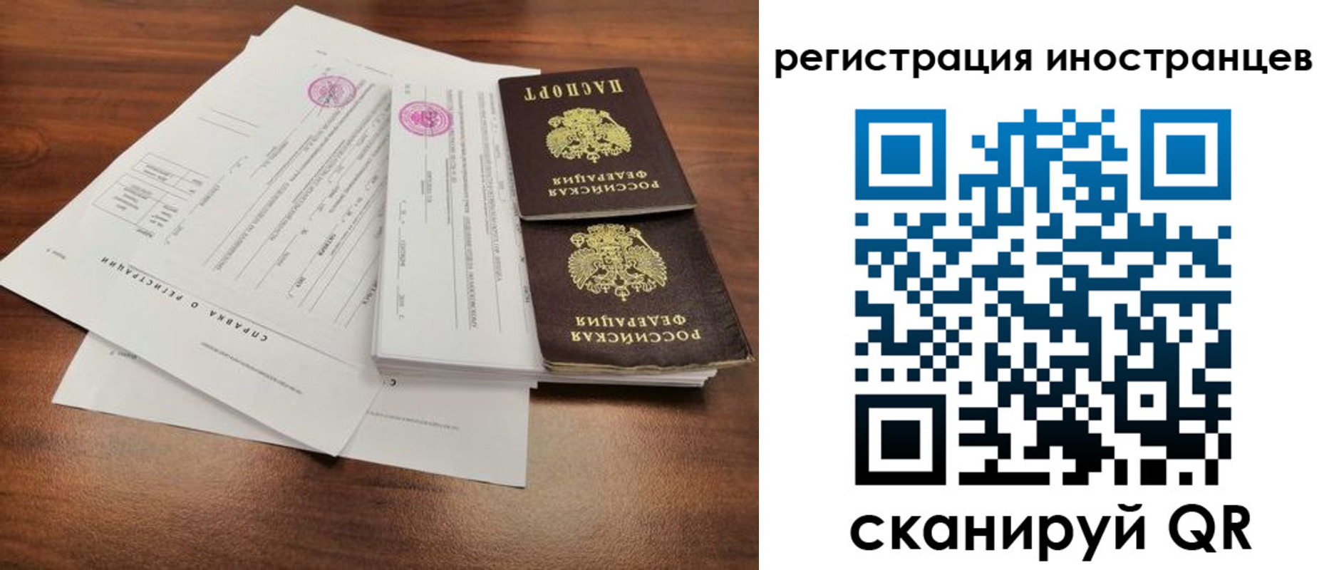 регистрация для дет. сада в Калуге