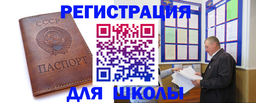 прописка для военкомата в Калуге
