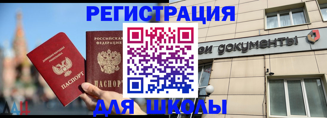 прописка в квартире в Калуге