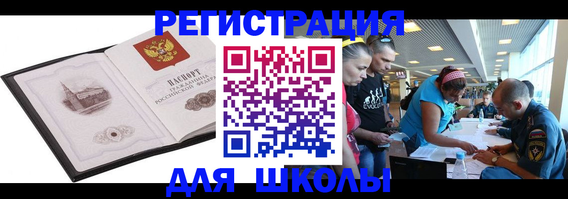где прописаться в Калуге
