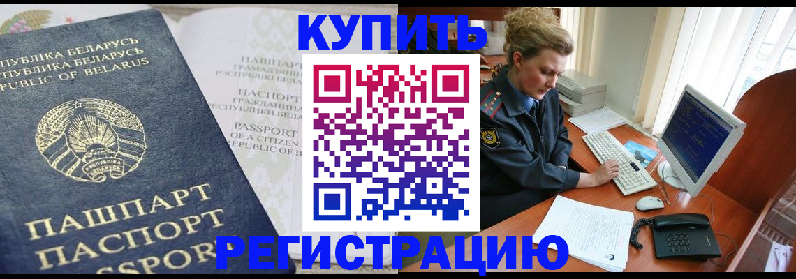 временная прописка в Калуге