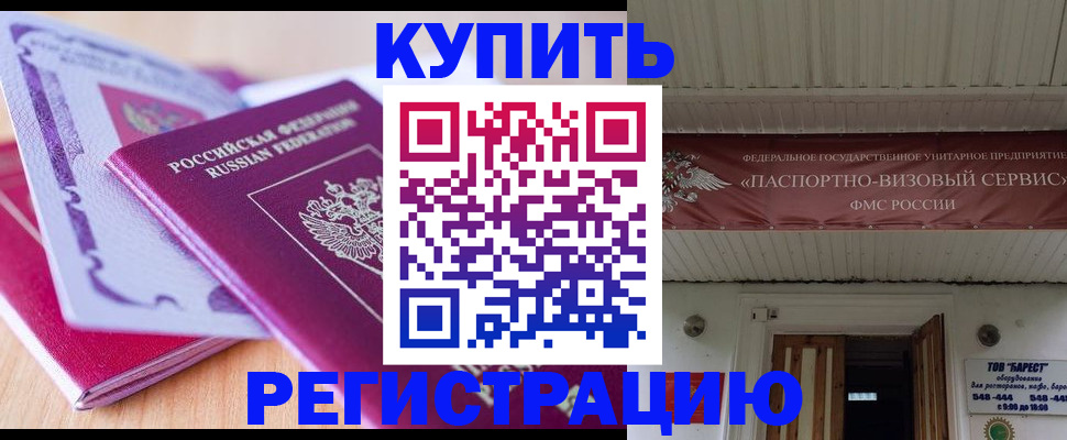 найти адрес прописки в Калуге