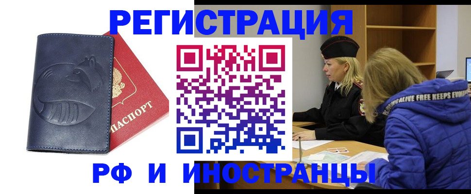 прописка поиск в Калуге