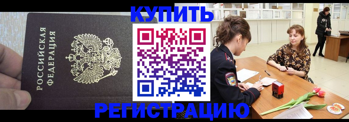 прописка поиск в Калуге