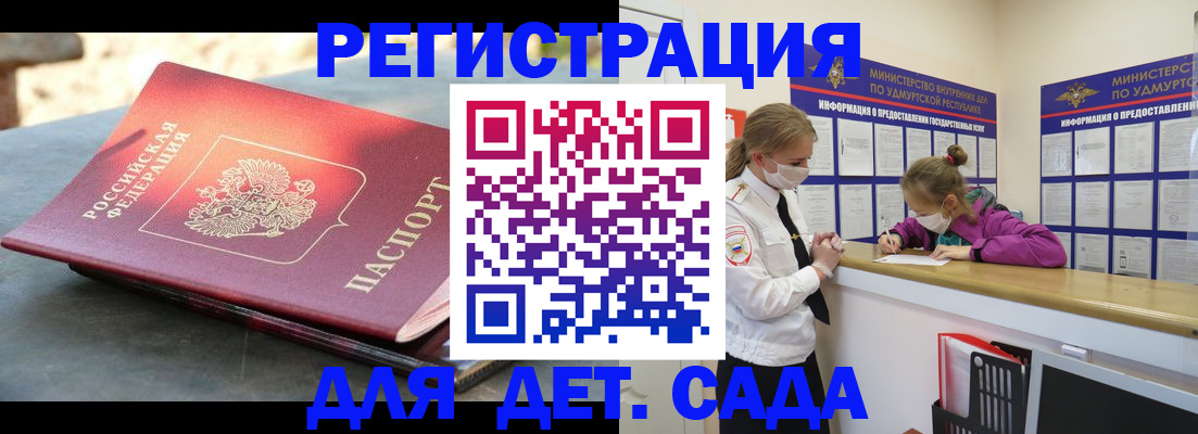 временная регистрация поиск в Калуге